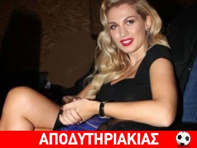 Τι κρύβει το «φαινόμενο Σπυροπούλου»