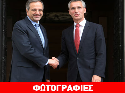 Tι συζήτησαν Σαμαράς-Στόλτενμπεργκ στο Μαξίμου