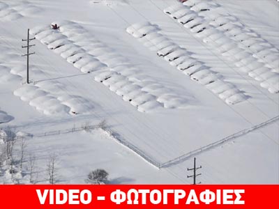 ΗΠΑ: Φονική κακοκαιρία με 13 νεκρούς στο Μπάφαλο