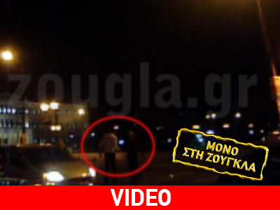 Τι ζητεί ο Στρος-Καν στην Αθήνα;