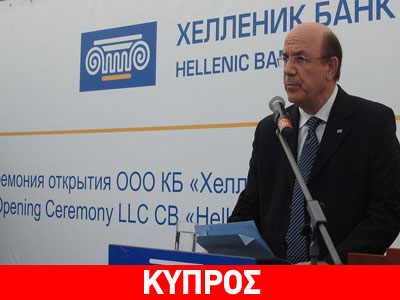 Παραίτηση-κεραυνός