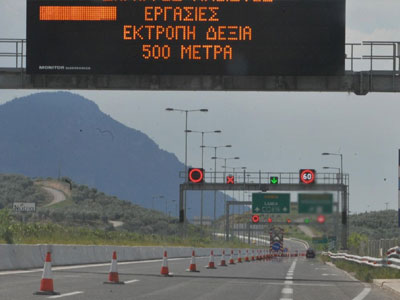 Eργασίες από 2 Νοεμβρίου έως 15 Δεκεμβρίου στην Ε.Ο. Αθηνών-Λαμίας