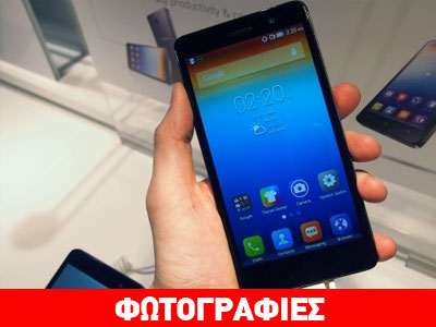 Smartphone στην ελληνική αγορά ρίχνει η Lenovo