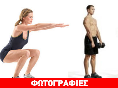 Προγράμματα ασκήσεων στο σπίτι για απώλεια βάρους και ενδυνάμωση (Μέρα 7η)