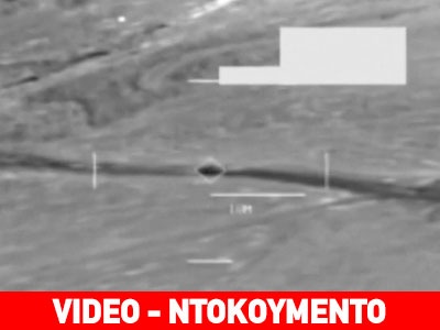 Αμερικανοί βομβαρίζουν φορτηγό με όπλα-Επίθεση με πανώλη σχεδιάζουν οι τζιχαντιστές