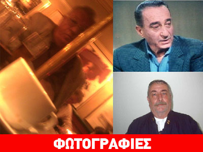 Πέθανε ο θρυλικός πράκτορας της Μοσάντ