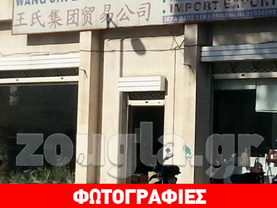 Έφοδος σε αποθήκη με χιλιάδες προϊόντα «μαϊμού»