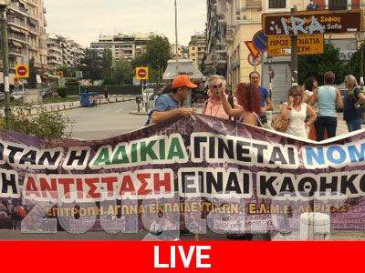 LIVE: Σε εξέλιξη συγκέντρωση διαμαρτυρίας των καθηγητών στη Θεσσαλονίκη