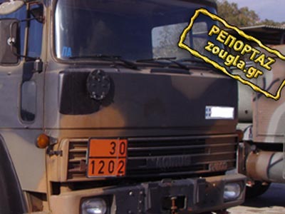 Ποινικές διώξεις για νοθεία σε καύσιμα του Στρατού