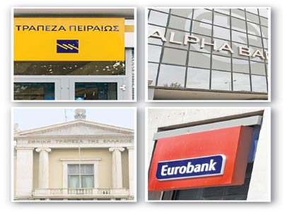 Τράπεζες: Δέσμευση ότι θα ρίξουν 10 δισ. ευρώ στην αγορά