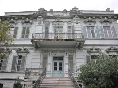 Βραβείο του Ευρωπαίου Πολίτη για την Σχολή Τυφλών Θεσσαλονίκης