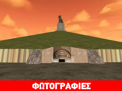 3D περιήγηση στον τύμβο της Αμφίπολης