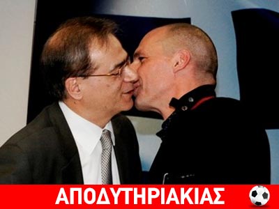 Το μυστικό του Χαρδούβελη στον Βαρουφάκη