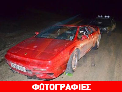 Πετροβόλησαν συνεργείο του Top Gear