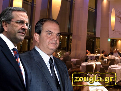 Καραμανλής-Σαμαράς και …ορεκτικά θαλασσινά