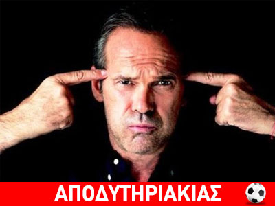 Η εξομολόγηση του Κωστόπουλου