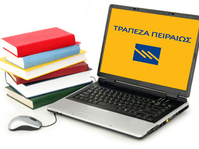 e-Academy: Εκπαιδευτική Ακαδημία εξειδίκευσης στο Digital Marketing και το e-Commerce