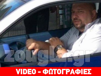 Παραβάτης του ΚΟΚ ο Ηλίας Παναγιώταρος