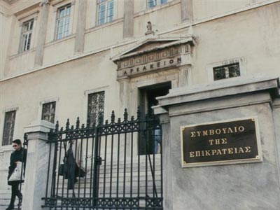 Τον Μάρτιο του 2015 συζητείται η προσφυγή κατοίκων για το γήπεδο της ΑΕΚ