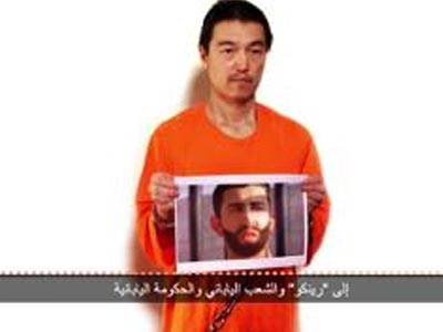 Ικετεύει δύο κυβερνήσεις η σύζυγος του Iάπωνα δημοσιογράφου για τη σωτηρία του