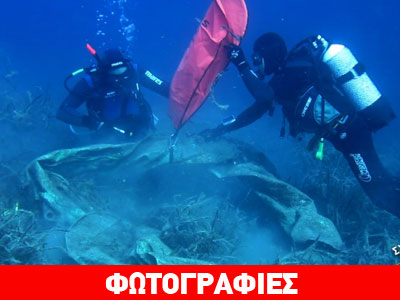 Σάμος: Ο βυθός έκρυβε πλαστικές βάρκες