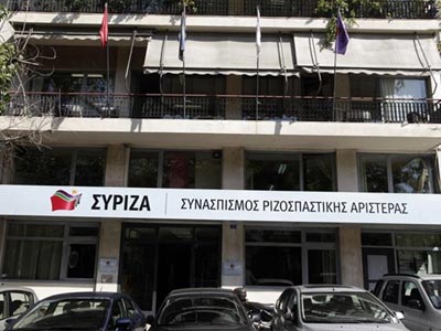 ΣΥΡΙΖΑ: Ερωτήματα για την απόφαση των δικαστικών αρχών