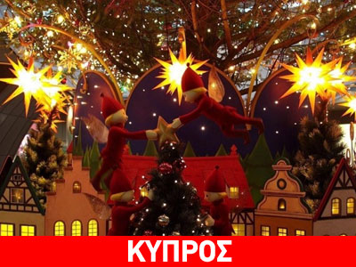 Σε «Λεωφόρο Χριστουγέννων» μετατρέπεται και φέτος η Μακαρίου