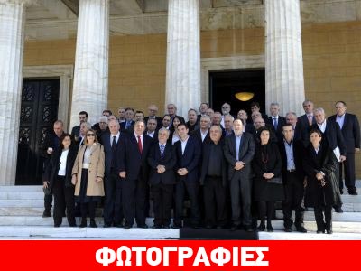 Aναμνηστικές φωτογραφίες…