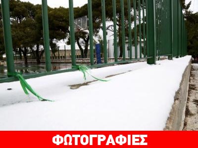 Παγετός, κλειστά σχολεία και δρόμοι… παγοδρόμια