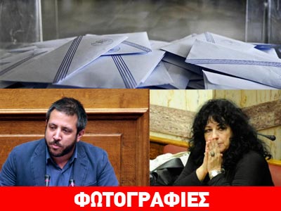 Ποιοι εκλέγονται στη Θεσσαλία: Σάρωσαν Μεϊκόπουλος και Βαγενά