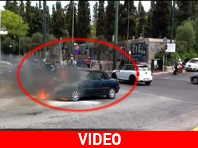 Φωτιά σε αυτοκίνητο εν κινήσει…