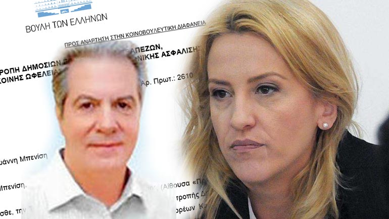 Διόριζαν τον σύντροφο της Δούρου στην ΕΥΔΑΠ εν μέσω εξελίξεων για το δημοψήφισμα