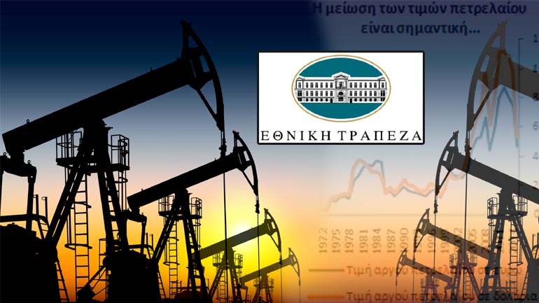 Το «φθηνό» πετρέλαιο στηρίζει την ελληνική οικονομία