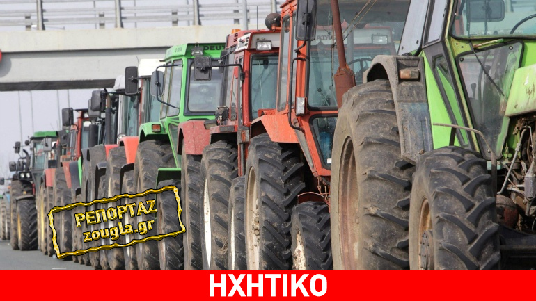 Αγροτοκτηνοτρόφοι έκλεισαν την Εγνατία Αγροτοκτηνοτρόφοι έκλεισαν την Εγνατία