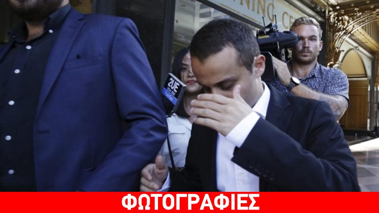 Αυστραλία: Συγκλονίζει η υπόθεση ομογενούς που καταδικάστηκε για βιασμό