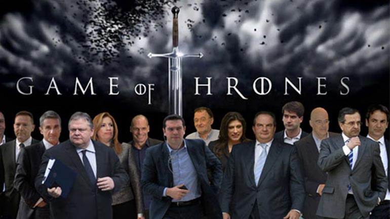 Το Game of Thrones αλά ελληνικά…