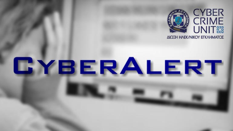 CYBER ALERT: Απετράπη αυτοκτονία στην Τουρκία