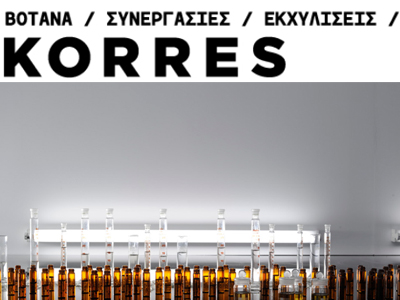 Νέα πρωτογενής έρευνα σε «πράσινες» λύσεις