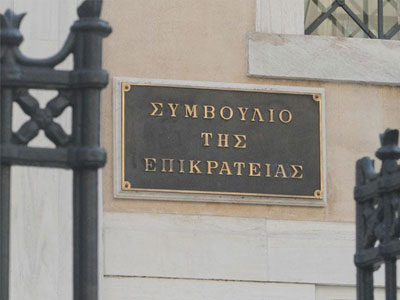 ΣτΕ: Νόμιμη η μεταβίβαση της Αγροτικής στην Τράπεζα Πειραιώς