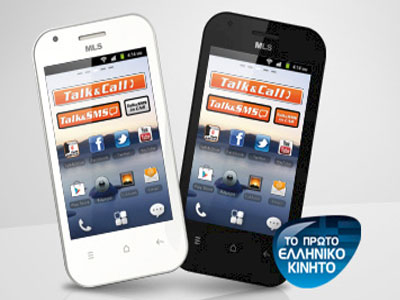 MLS Πληροφορική ΑΕ: +35% ο τζίρος, +31% τα κέρδη μετά από φόρους