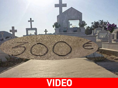 ΕΝΦΙΑ στους… τάφους των κοιμητηρίων στην Κω