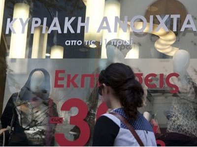 Ανοιχτά τα καταστήματα σήμερα