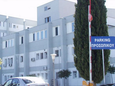 Nοσοκομείο Βέροιας: Ραντεβού; καλέστε τον Ιανουάριο