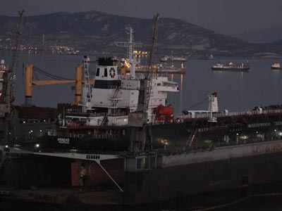 Ανακοίνωση της διαχειρίστριας εταιρείας του Δ/Ξ «ARAEVO» που βομβαρδίστηκε στη Λιβύη