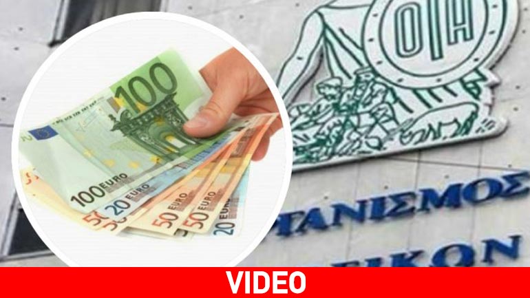 Ζευγάρι λογιστών έστησε κομπίνα στον ΟΓΑ Ηρακλείου με κέρδος 2 εκατ. ευρώ