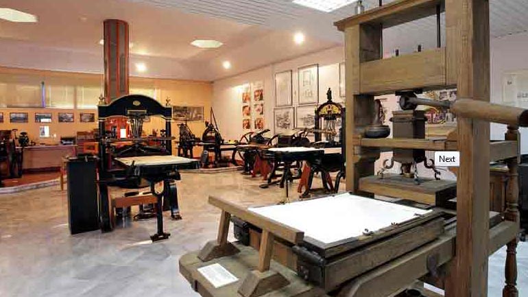 Διεθνής διαγωνισμός αφίσας “10 χρόνια Μουσείο Τυπογραφίας”