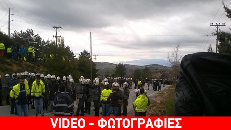 Ένταση και επεισόδια στις Σκουριές