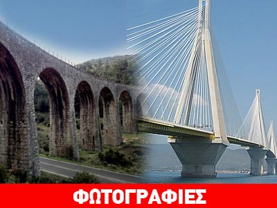 Συμβολική αδελφοποίηση σε ένδειξη τιμής στον Χαρίλαο Τρικούπη