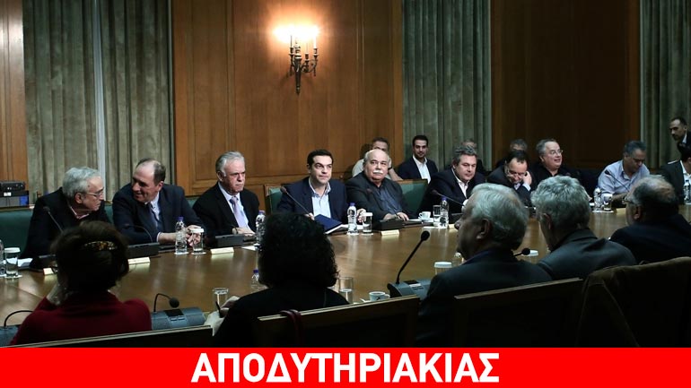 Πολιτικοί έχουν βγάλει τα λεφτά τους στο εξωτερικό