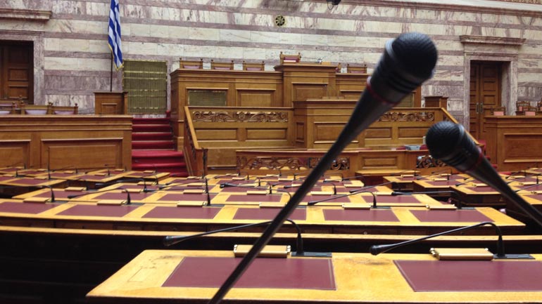 Τα κουδούνια της Ολομέλειας…